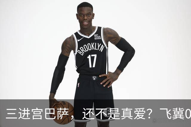 三进宫巴萨，还不是真爱？飞冀0元加盟，主动放弃一年薪水，弗里克开心