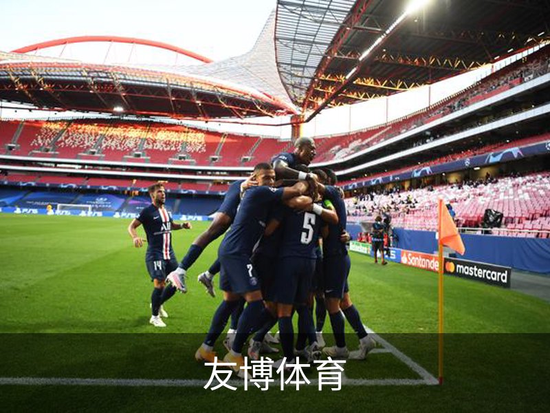 友博体育简介